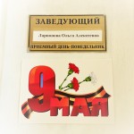 image-28-04-15-11-00-3 (2)