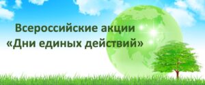 Это изображение имеет пустой атрибут alt; его имя файла - Презентация1-2-300x125.jpg