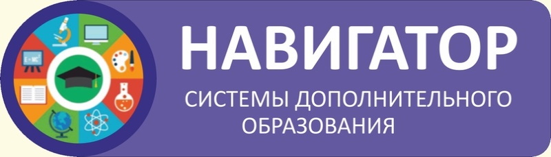 Это изображение имеет пустой атрибут alt; его имя файла - навигатор.jpg